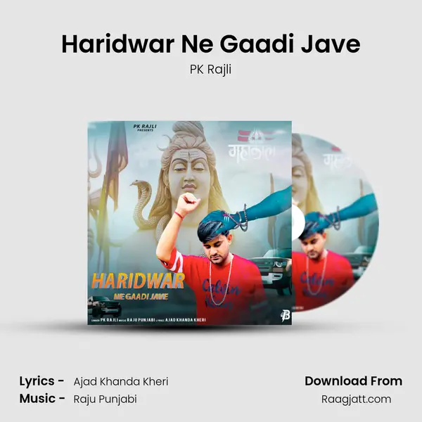 Haridwar Ne Gaadi Jave mp3 song