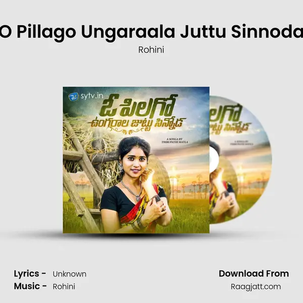 O Pillago Ungaraala Juttu Sinnoda mp3 song