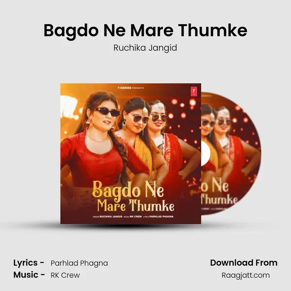 Bagdo Ne Mare Thumke mp3 song