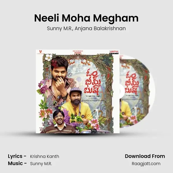 Neeli Moha Megham - Sunny M.R. album cover 