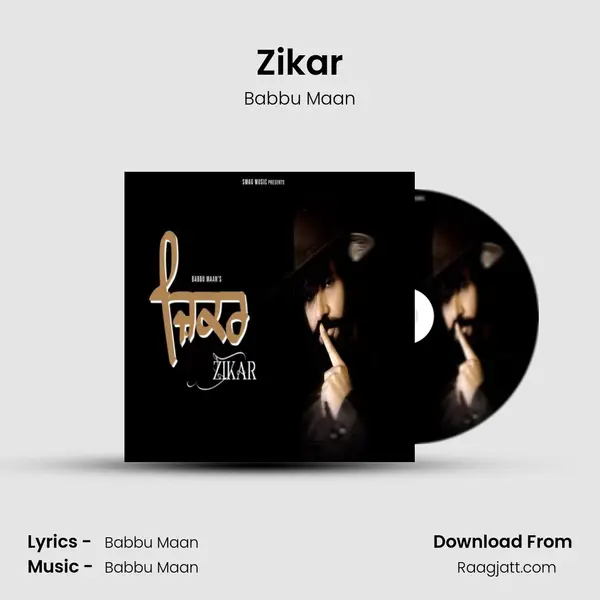 Zikar mp3 song