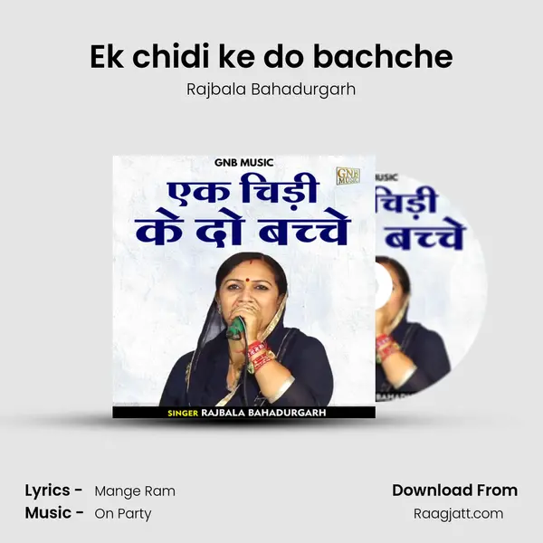 Ek chidi ke do bachche - Rajbala Bahadurgarh album cover 