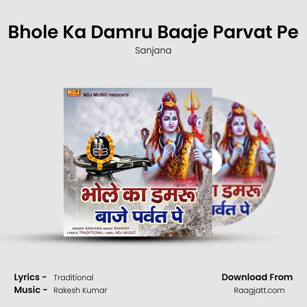 Bhole Ka Damru Baaje Parvat Pe - Sanjana album cover 