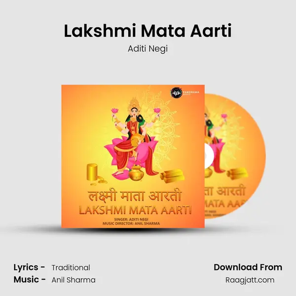 Lakshmi Mata Aarti - Aditi Negi album cover 