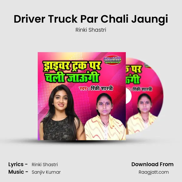 Driver Truck Par Chali Jaungi mp3 song