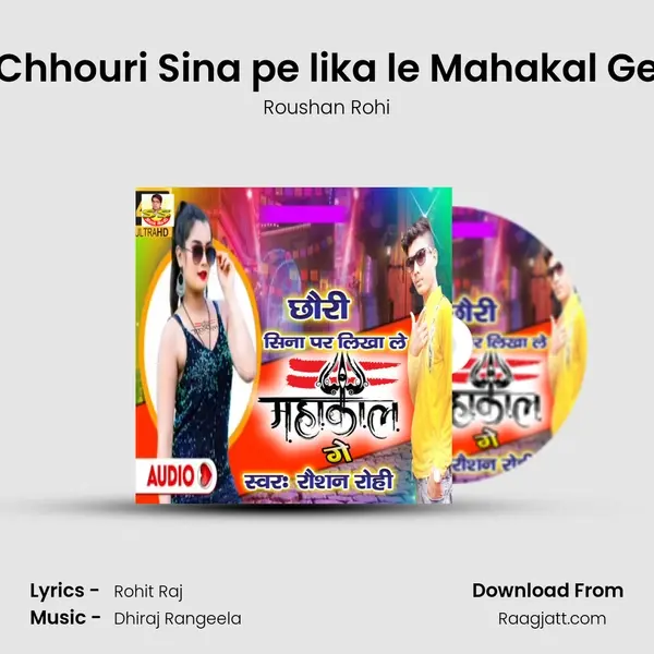 Chhouri Sina pe lika le Mahakal Ge mp3 song