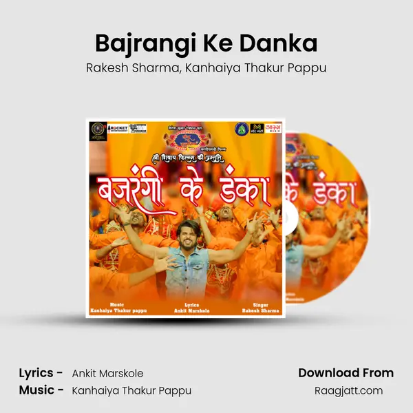 Bajrangi Ke Danka mp3 song