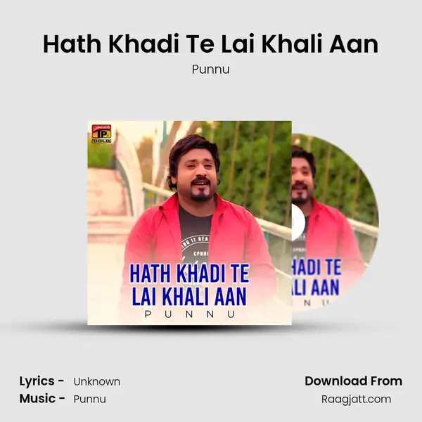 Hath Khadi Te Lai Khali Aan - Punnu mp3 song