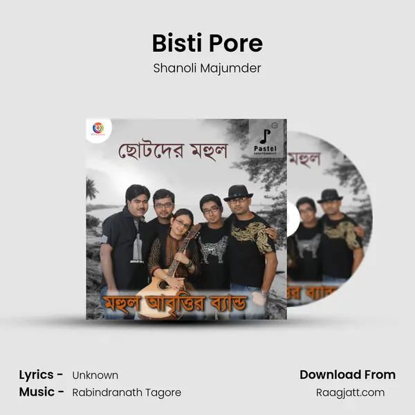 Bisti Pore - Shanoli Majumder album cover 