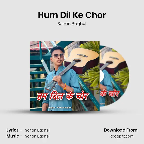 Hum Dil Ke Chor - Sohan Baghel album cover 