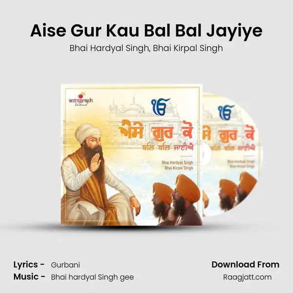 Aise Gur Kau Bal Bal Jayiye - Bhai Hardyal Singh album cover 