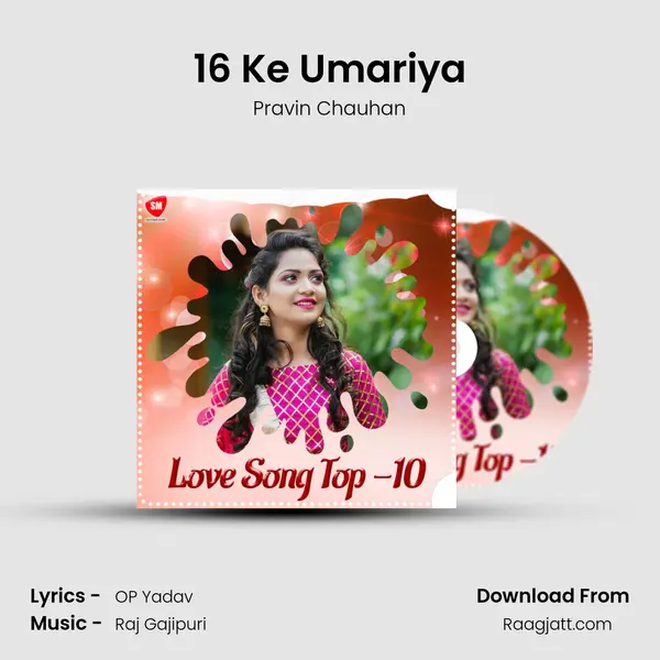 16 Ke Umariya - Pravin Chauhan mp3 song