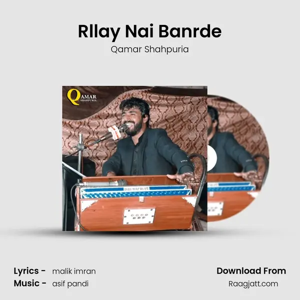 Rllay Nai Banrde - Qamar Shahpuria album cover 