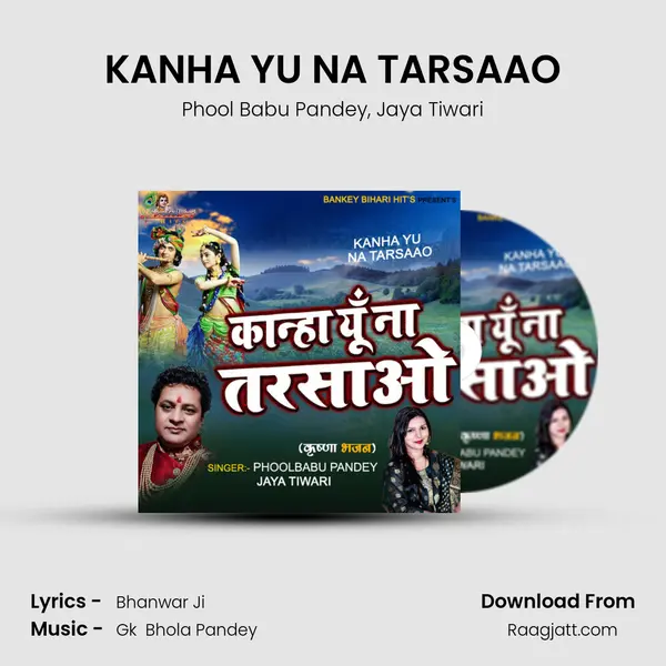 KANHA YU NA TARSAAO - Phool Babu Pandey album cover 