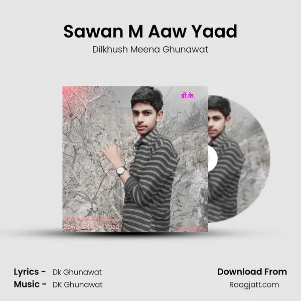 Sawan M Aaw Yaad mp3 song