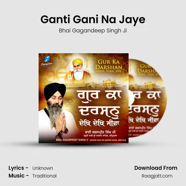 Ganti Gani Na Jaye - Bhai Gagandeep Singh Ji album cover 