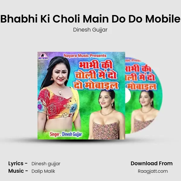 Bhabhi Ki Choli Main Do Do Mobile - Dinesh Gujjar album cover 