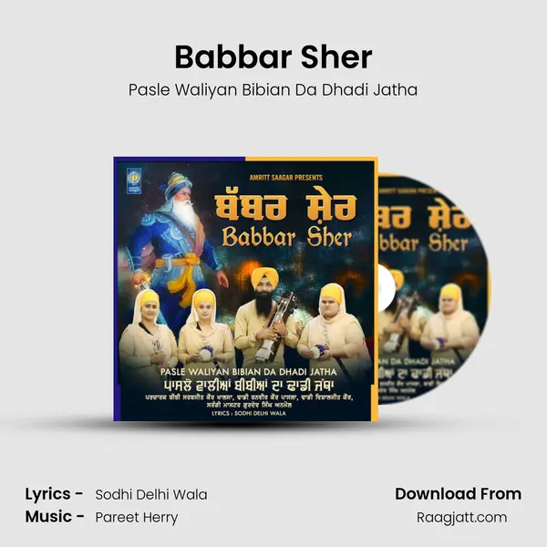 Babbar Sher - Pasle Waliyan Bibian Da Dhadi Jatha album cover 