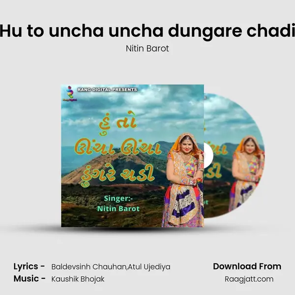 Hu to uncha uncha dungare chadi mp3 song