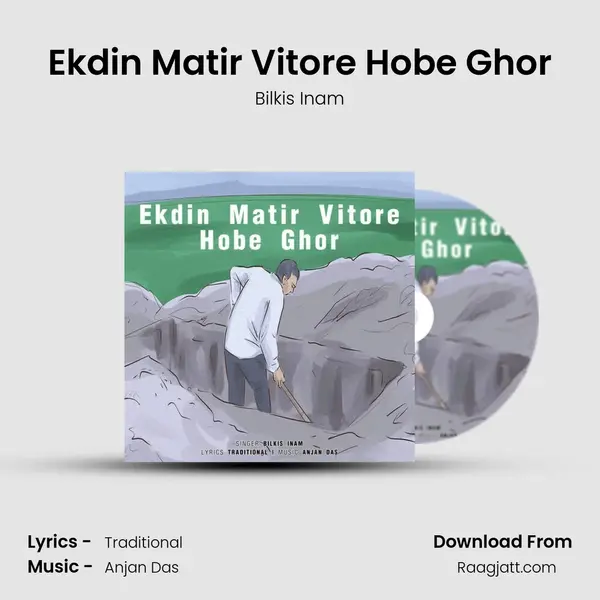 Ekdin Matir Vitore Hobe Ghor - Bilkis Inam album cover 