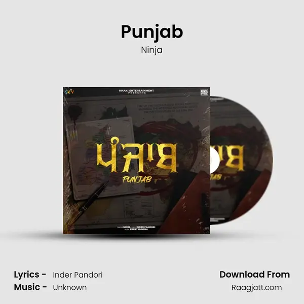 Punjab - Ninja album cover 