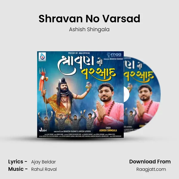 Shravan No Varsad mp3 song