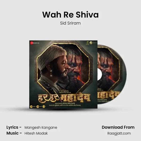 Wah Re Shiva - Sid Sriram album cover 