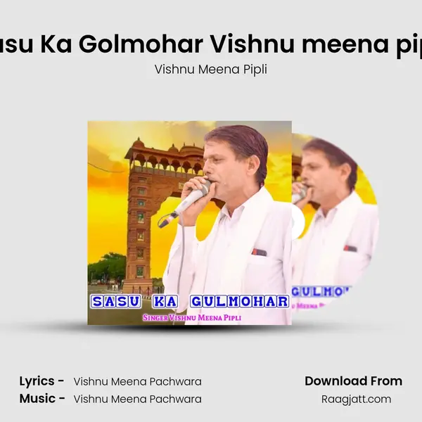 Sasu Ka Golmohar Vishnu meena pipli mp3 song