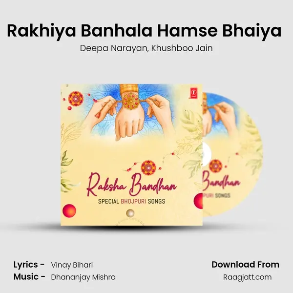 Rakhiya Banhala Hamse Bhaiya (From Ganga Ke Paar Saiyan Hamaar) mp3 song