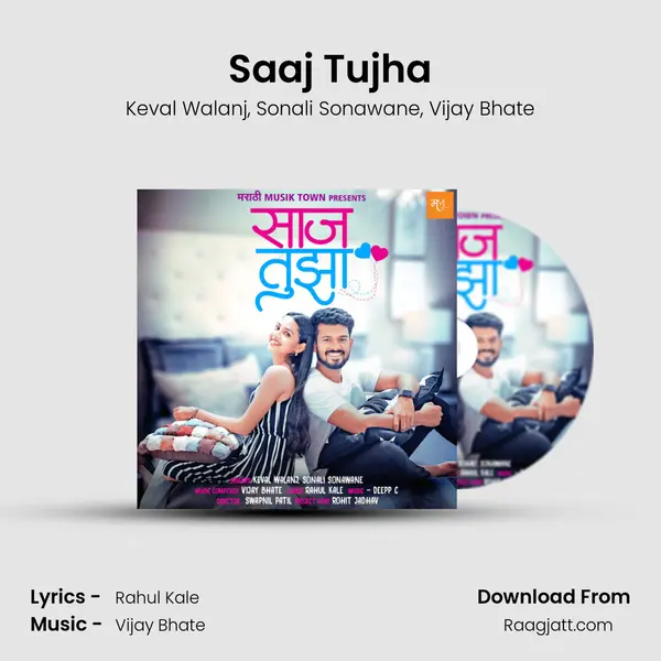 Saaj Tujha - Keval Walanj album cover 