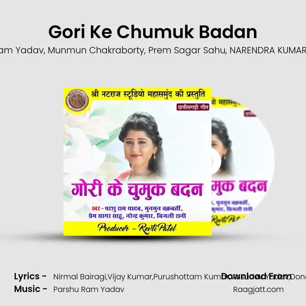 Gori Ke Chumuk Badan mp3 song