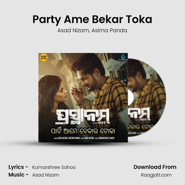 Party Ame Bekar Toka - Asad Nizam album cover 