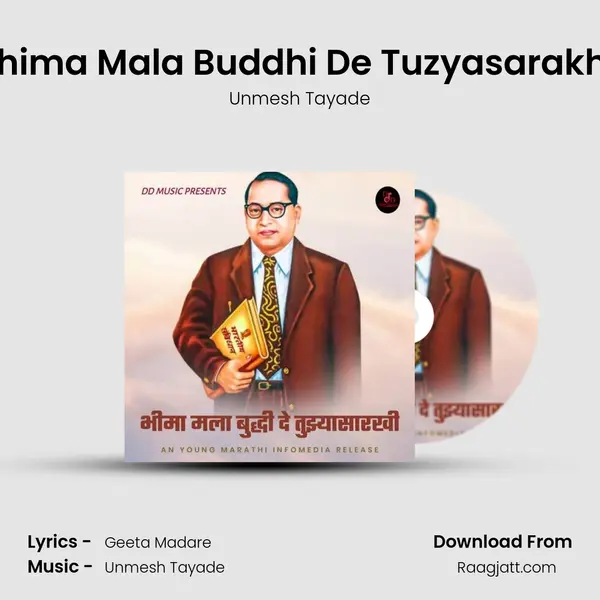 Bhima Mala Buddhi De Tuzyasarakhi (Male Version) mp3 song