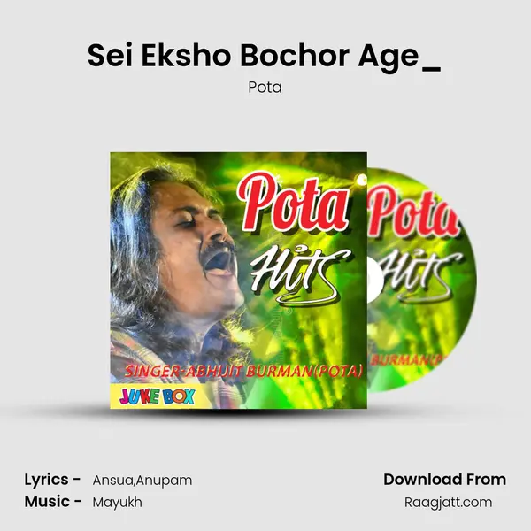 Sei Eksho Bochor Age_(FromHing Ting Chhot) mp3 song