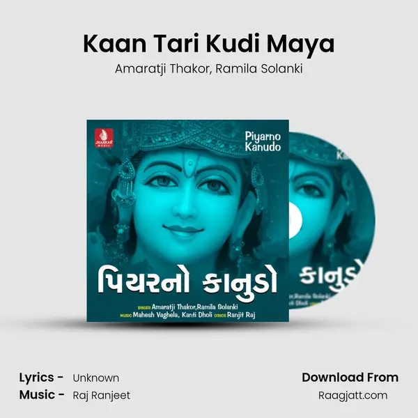 Kaan Tari Kudi Maya mp3 song