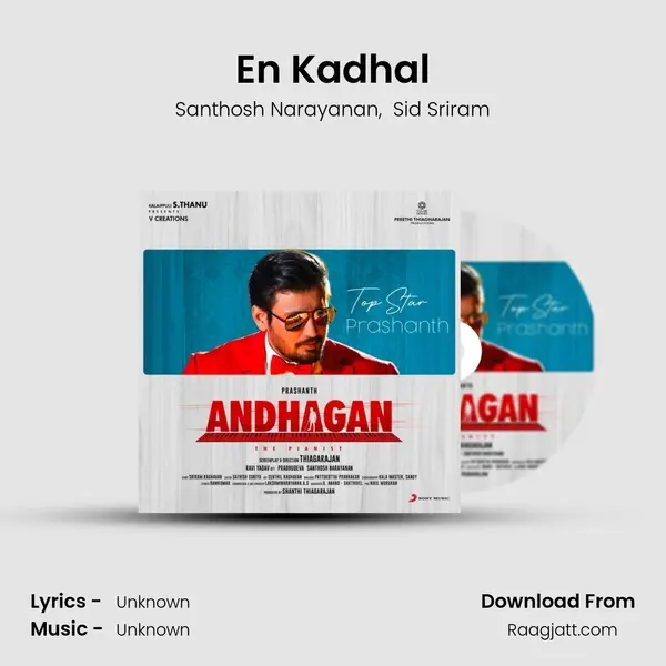 En Kadhal - Santhosh Narayanan album cover 