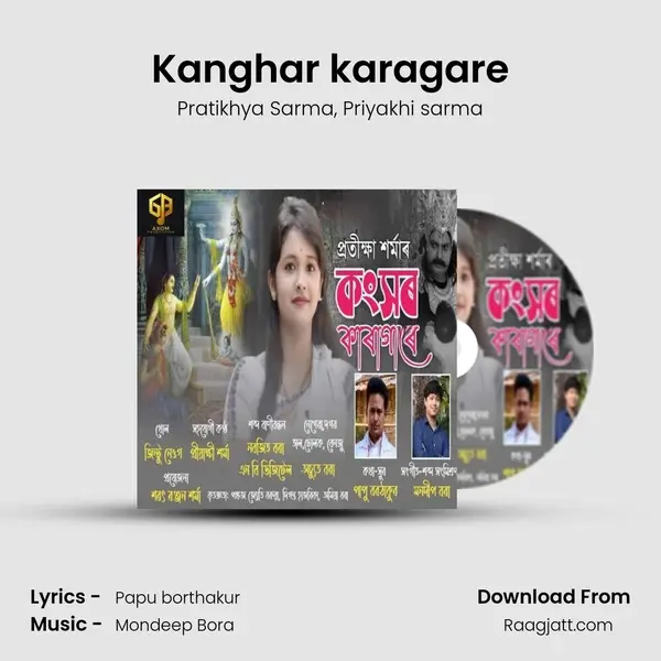 Kanghar karagare mp3 song