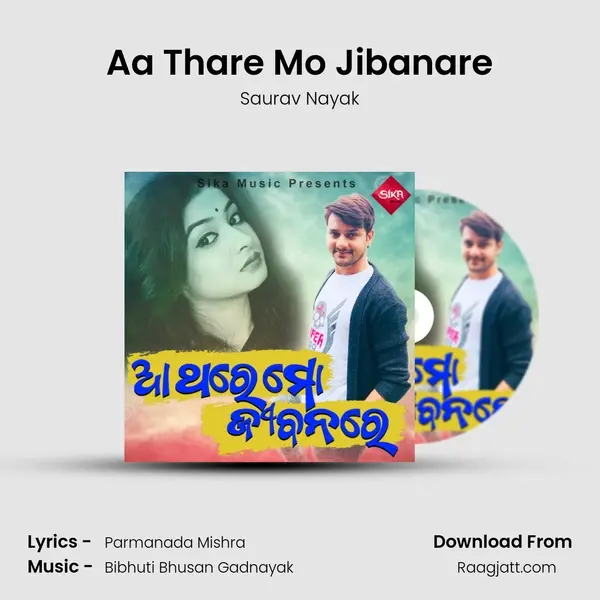 Aa Thare Mo Jibanare - Saurav Nayak album cover 