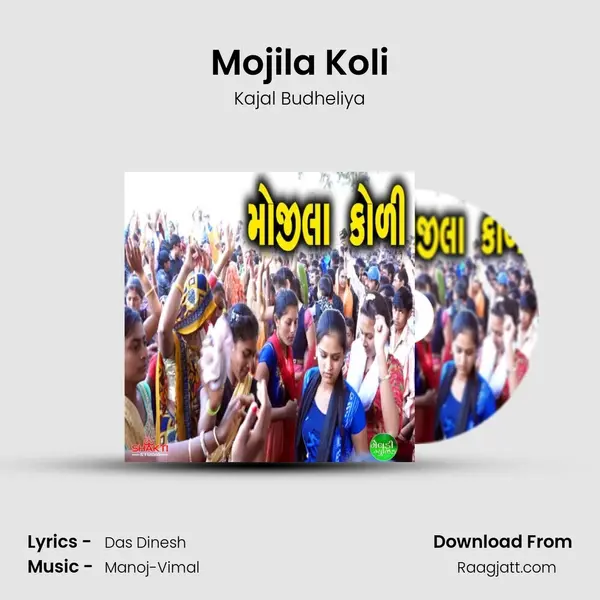 Mojila Koli - Kajal Budheliya album cover 