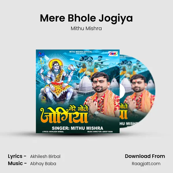 Mere Bhole Jogiya - Mithu Mishra album cover 