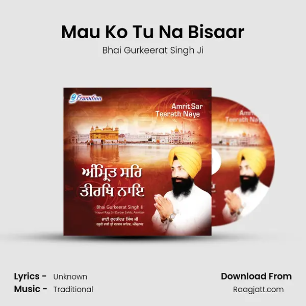 Mau Ko Tu Na Bisaar mp3 song