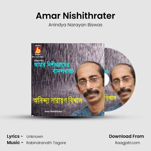 Amar Nishithrater mp3 song