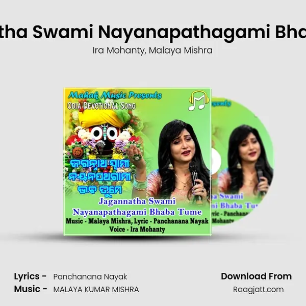 Jagannatha Swami Nayanapathagami Bhaba Tume - Ira Mohanty mp3 song