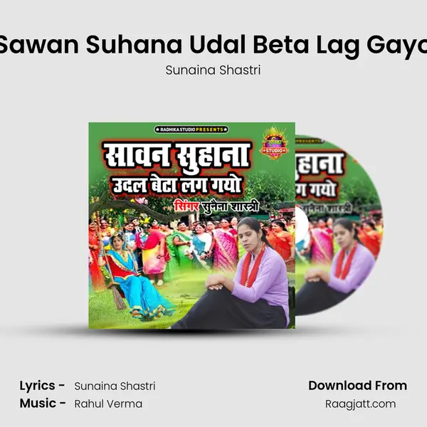 Sawan Suhana Udal Beta Lag Gayo - Sunaina Shastri album cover 