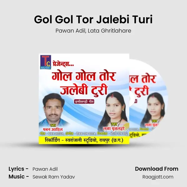 Gol Gol Tor Jalebi Turi mp3 song