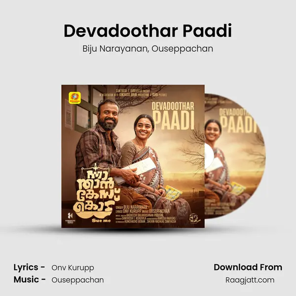 Devadoothar Paadi mp3 song