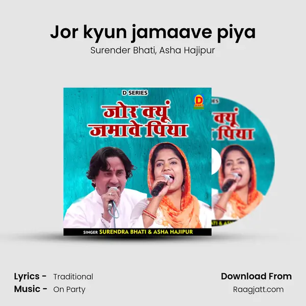 Jor kyun jamaave piya - Surender Bhati album cover 