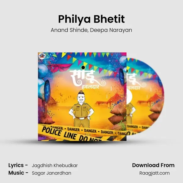 Philya Bhetit - Anand Shinde album cover 