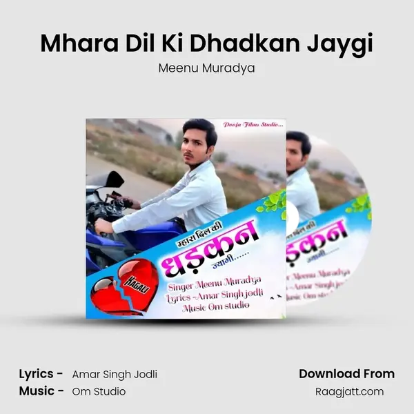 Mhara Dil Ki Dhadkan Jaygi mp3 song