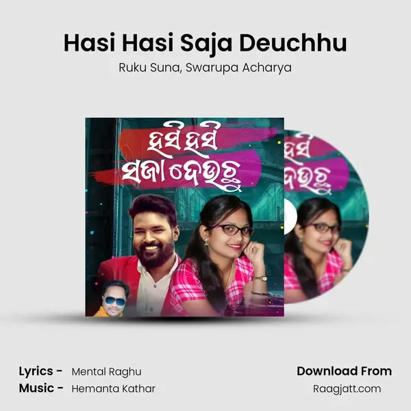 Hasi Hasi Saja Deuchhu - Ruku Suna mp3 song